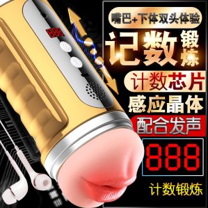 Sex Toys Pria Maju Mundur Counting Smart