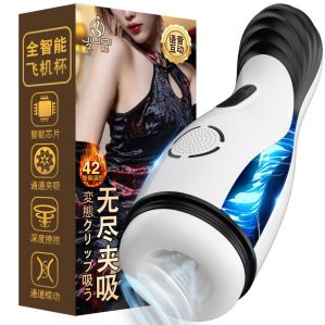 Alat Bantu Sex Pria Maju Mundur JIUAI Suck Smart Flesh